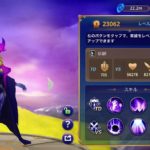 Warrior Defenders 最強キャラ、エリスの入手方法について徹底解説!(旧名:D-MEN ザ ディフェンダー)