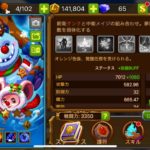 魔法英雄 (Magic Rush: Heroes) 攻略 初期イベント レジェンドキャラ フロストズ入手方法
