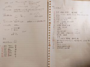 特定対象と機械電気のメモ書き