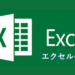 エクセル　見出しシートが消えてしまった場合再表示させるやり方